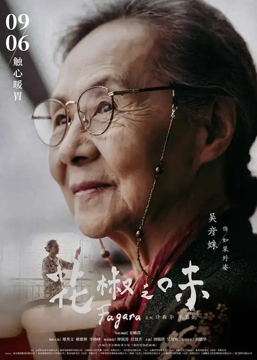 机械花火 久久视频在线观看动漫番剧